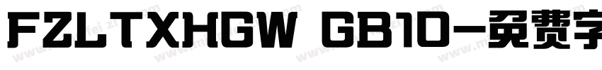 FZLTXHGW GB10字体转换